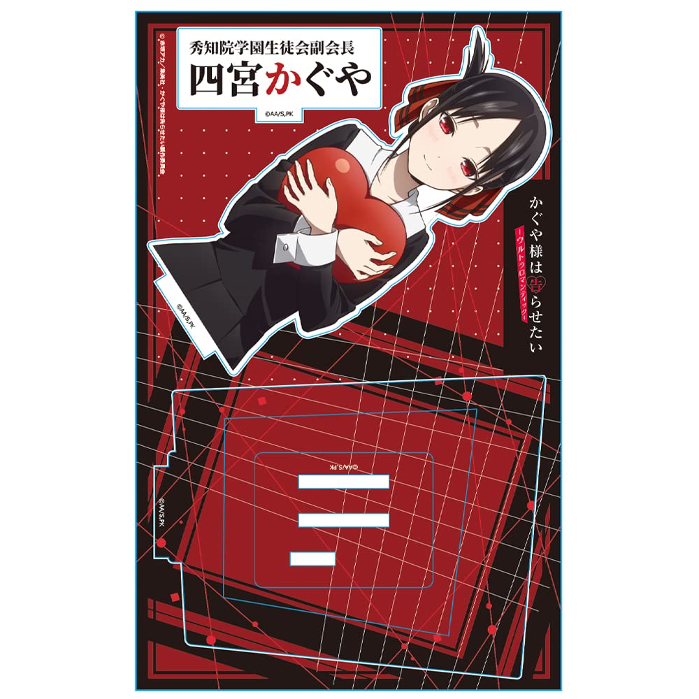 Amazon.co.jp: TVアニメ「かぐや様は告らせたい-ウルトラ